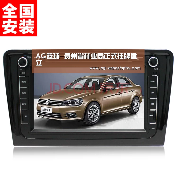 AG篮球-贵州省林业局正式挂牌建立(图4) AG篮球
