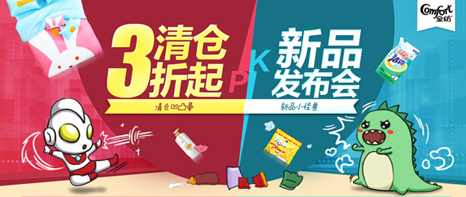 “AG体育”利物浦“牛气冲天”3连胜霸气 曼联失误输给热刺(图1) AG篮球